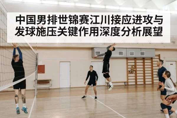 volleyball player spiking